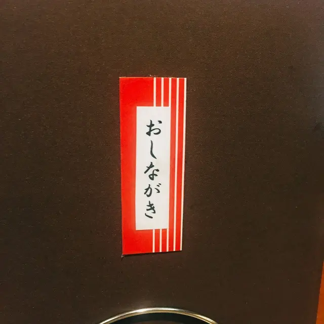 布恒更科