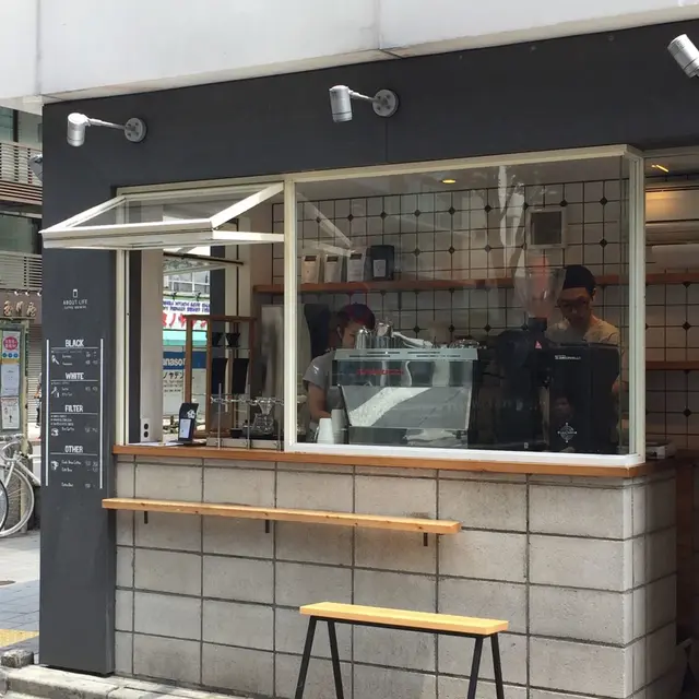 ABOUT LIFE COFFEE BREWERS