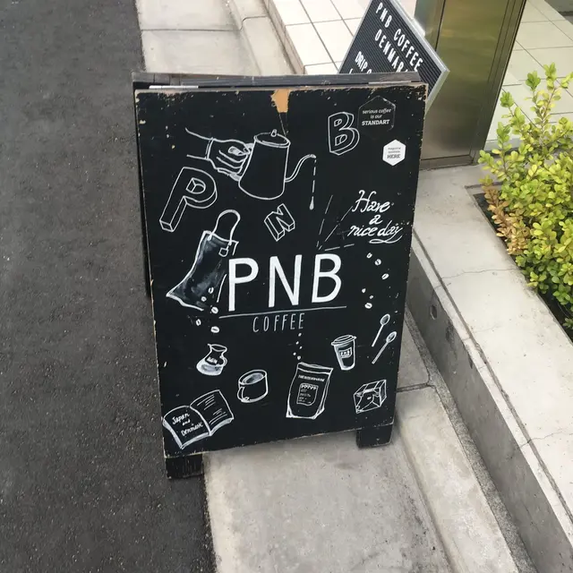 PNB COFFEE