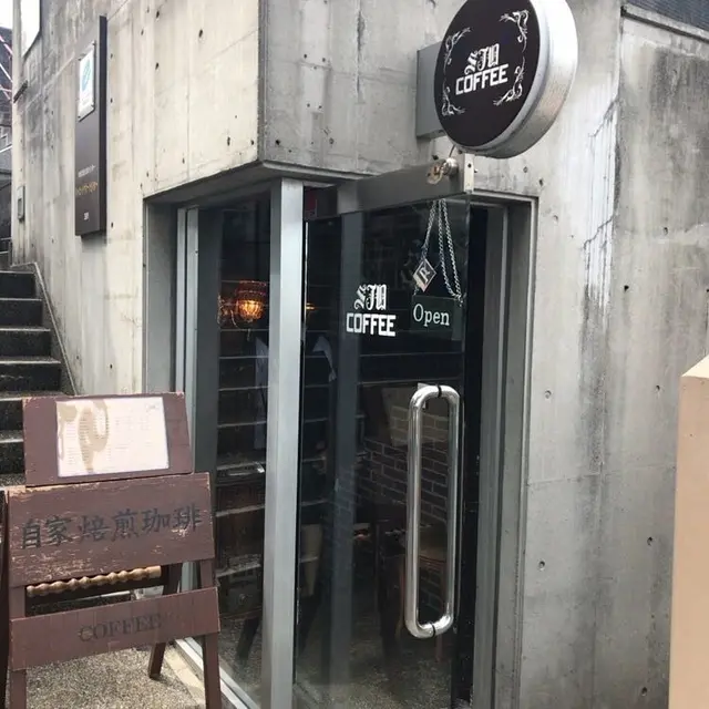 SJO Coffee エスジェイオーコーヒー
