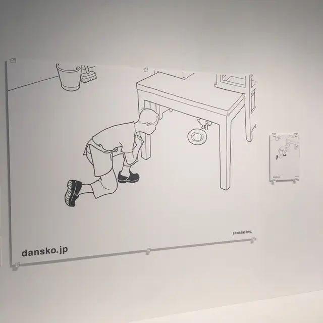 クリエイションギャラリー G8