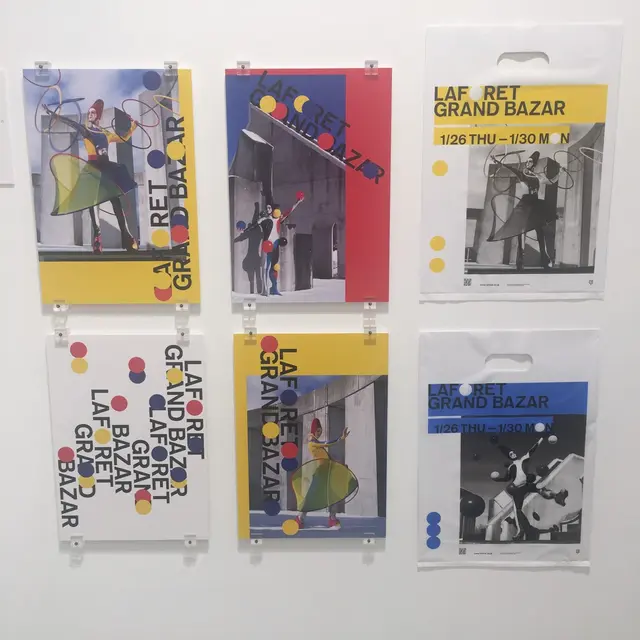 クリエイションギャラリー G8