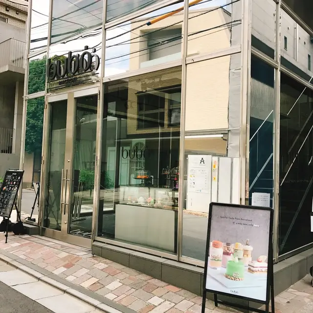 bubo BARCELONA 表参道店 （ブボバロセロナ）