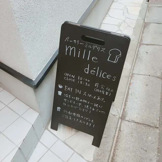 mille delices