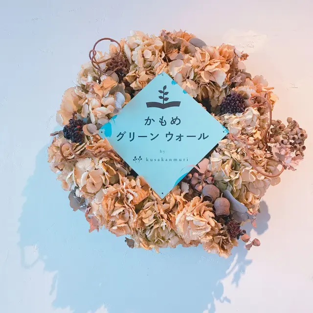 かもめブックス