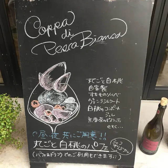 キョウヤ クチーナ イタリアーナ