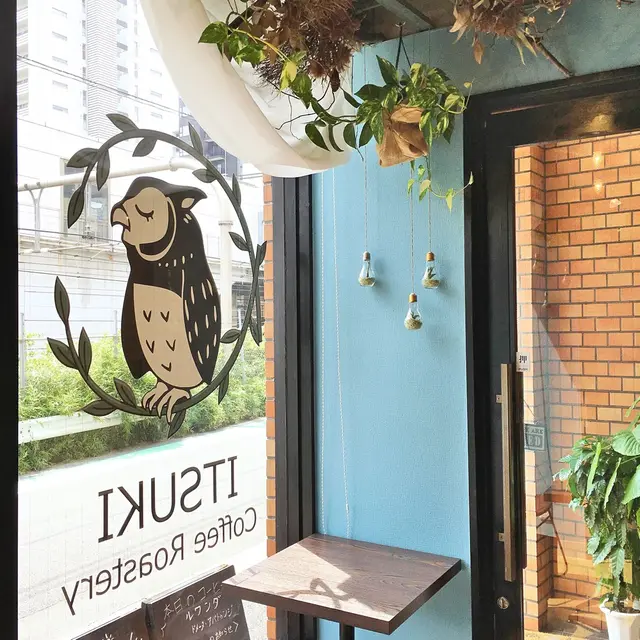 ITSUKI （Coffee Roastery ITSUKI）