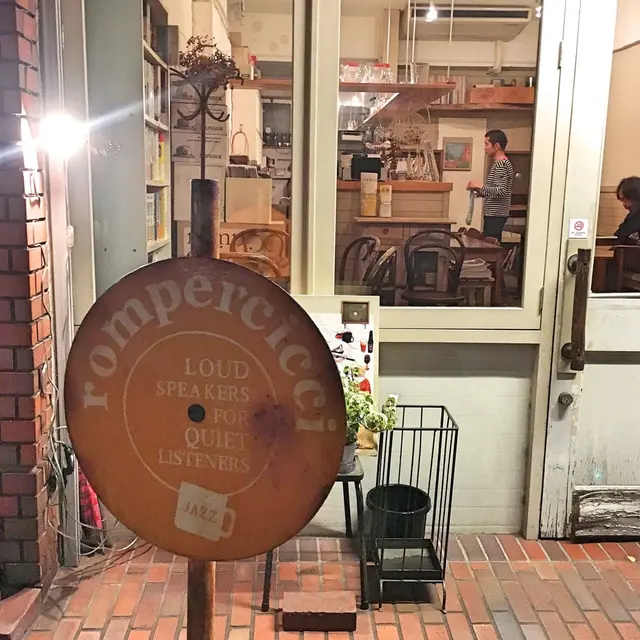 rompercicci （ロンパーチッチ）