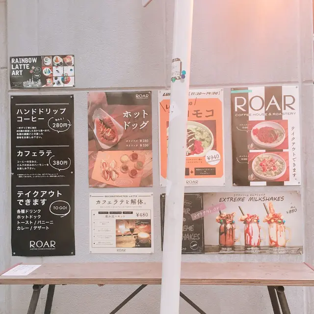 ROAR COFFEEHOUSE & ROASTERY