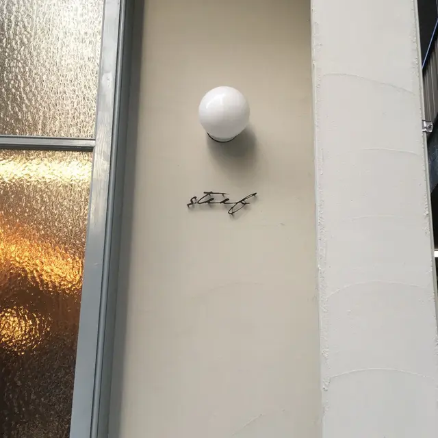 steef（スティーフ）