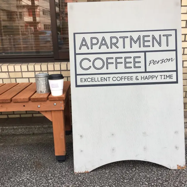 APARTMENT COFFEE