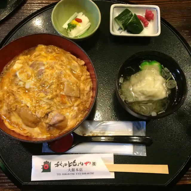 秋田比内や 大館本店