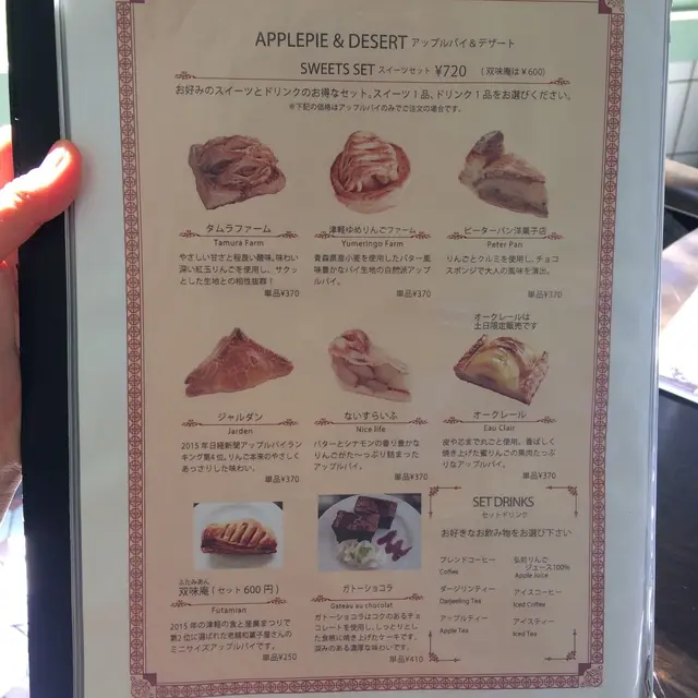 大正浪漫喫茶室