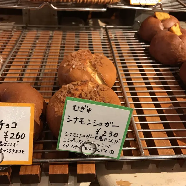tecona bagel works（テコナベーグルワークス）
