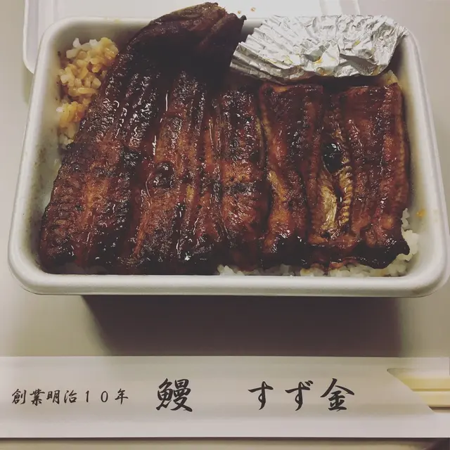 すず金