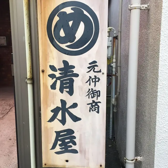 千住宿奥の細道プチテラス