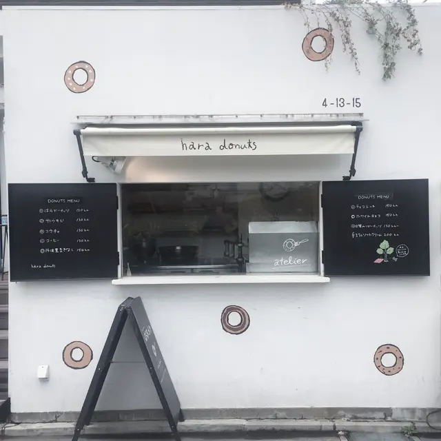 はらドーナッツ 吉祥寺店