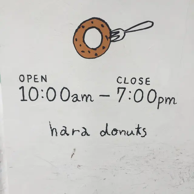 はらドーナッツ 吉祥寺店
