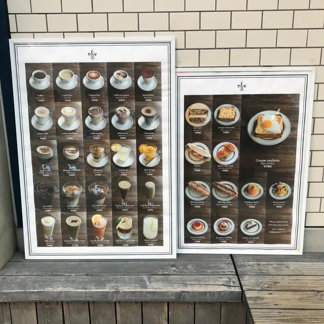 COFFEECOUNTER NISHIYA （コーヒーカウンター ニシヤ）