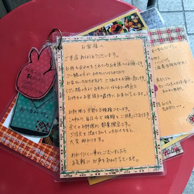 タケウチ 神保町本店