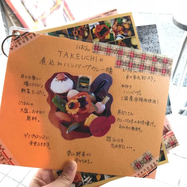 タケウチ 神保町本店