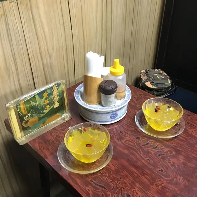 愛玉子 （オーギョーチィ）