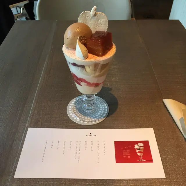 FabCafe Tokyo（ファブカフェ トーキョー）