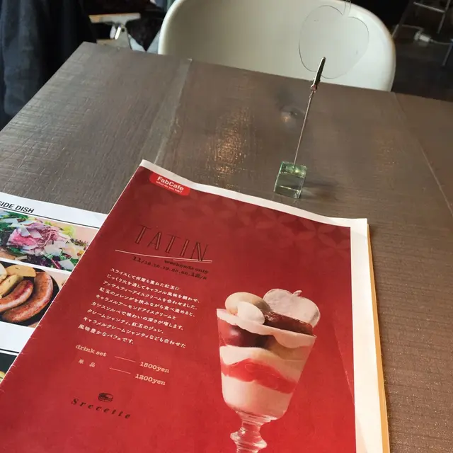 FabCafe Tokyo（ファブカフェ トーキョー）