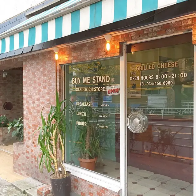 バイ ミー スタンド （BUY ME STAND） 