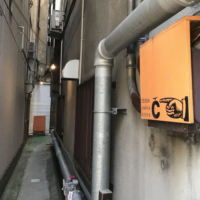 チェドックザッカストア浅草 CEDOKzakkastore