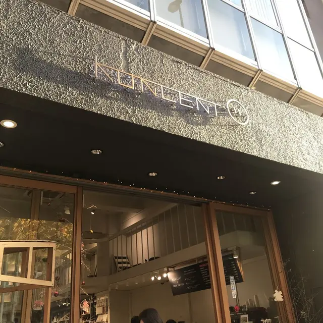 KONCENT 駒形本店