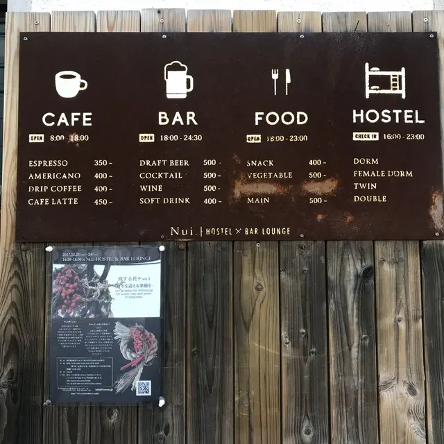 Nui.（ヌイ） HOSTEL & BAR LOUNGE