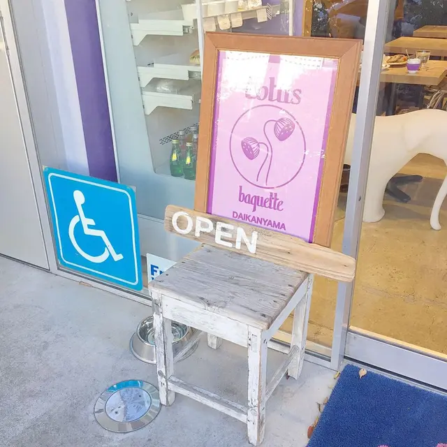 ロータスバゲット （Lotus baguette）