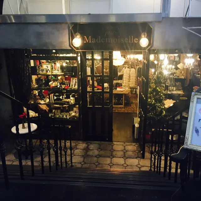 マドモワゼルカフェ （Mademoiselle CAFE）