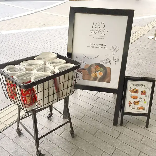 100本のスプーン FUTAKOTAMAGAWA