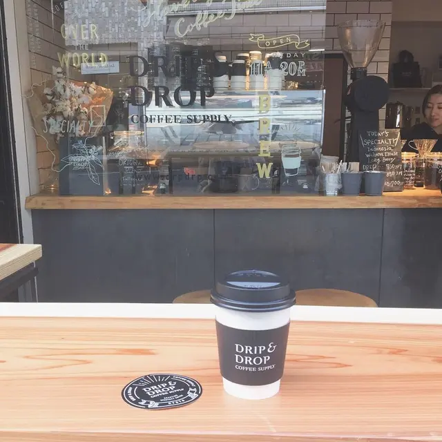 Drip & Drop Coffee Supply