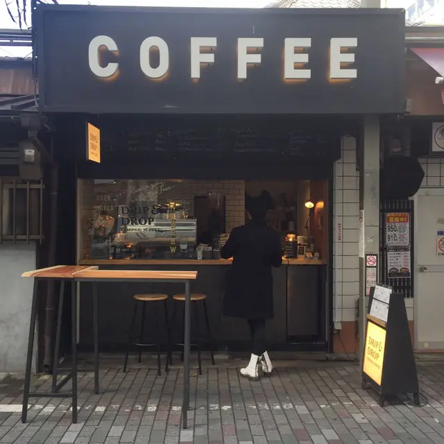 Drip & Drop Coffee Supply