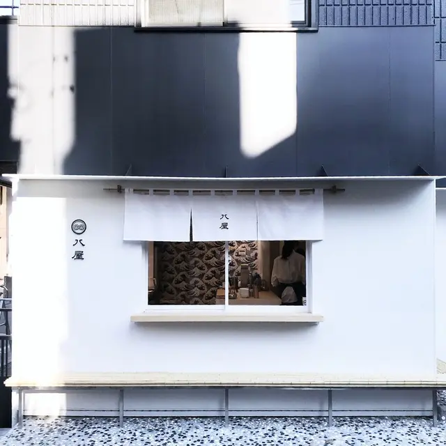 八屋 千駄ヶ谷店