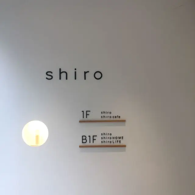 shiro自由が丘