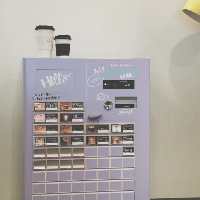 カフェナンバー （cafe no） 