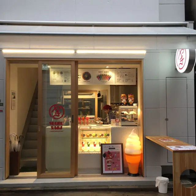 Maruyaki 本通り店 by new york