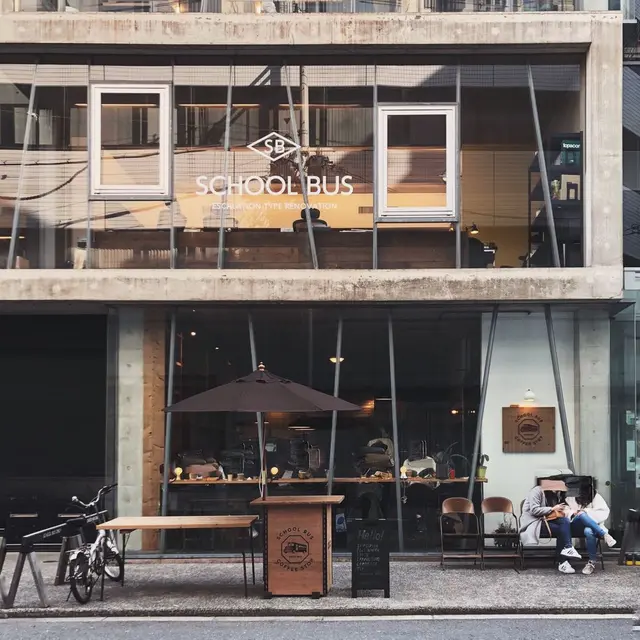 SCHOOL BUS COFFEE STOP KITAHAMA（スクールバスコーヒーストップ）