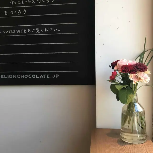 Dandelion Chocolate（ダンデライオンチョコレート）