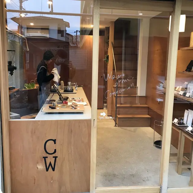 Coffee Wrights（コーヒーライツ） 三軒茶屋