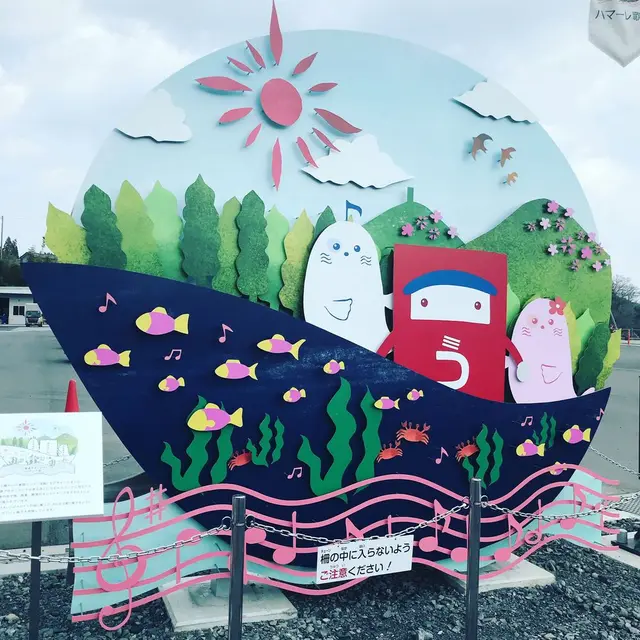 南三陸ハマーレ歌津