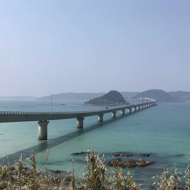 角島大橋 (つのしまおおはし)