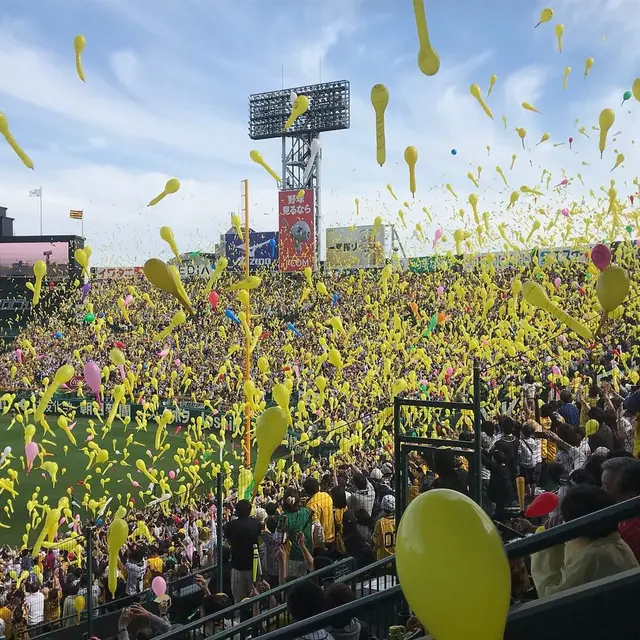 阪神甲子園球場