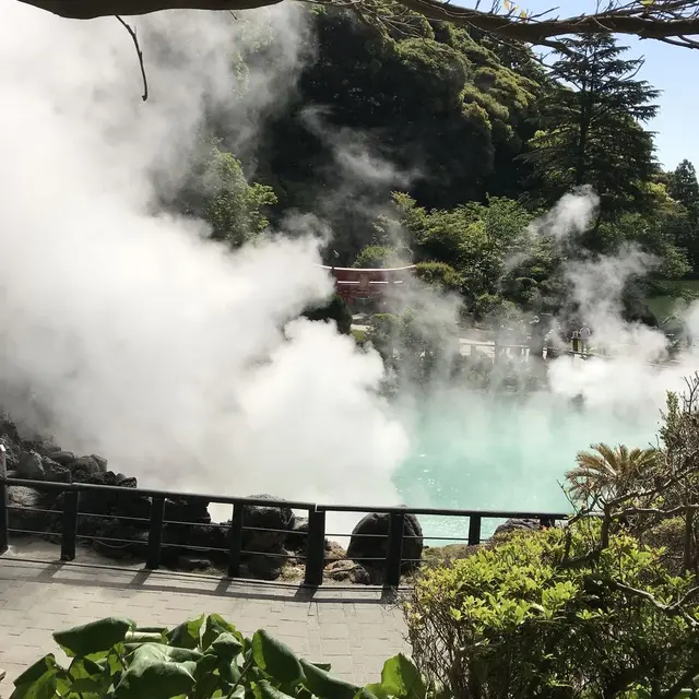 海地獄