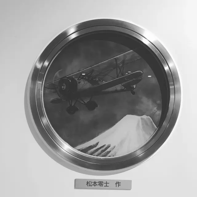 立飛駅