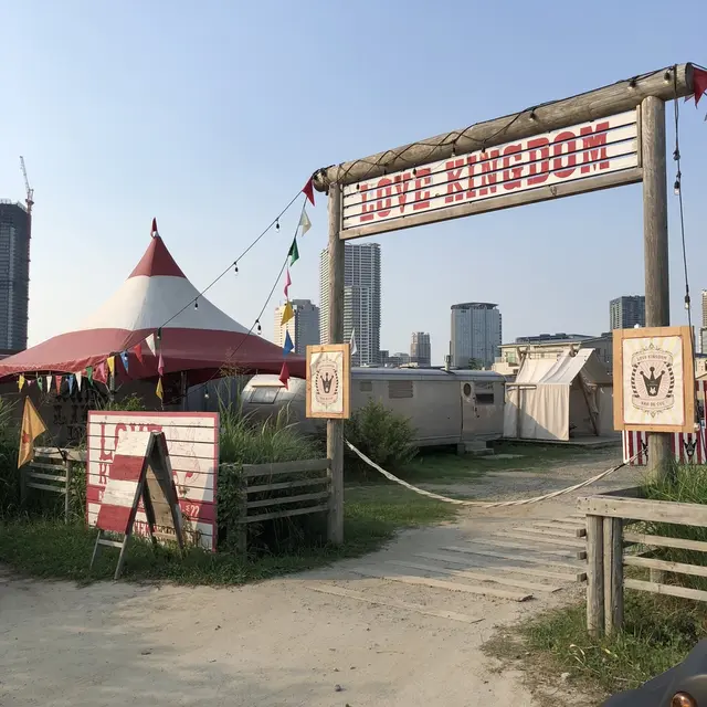 ワイルドマジック ザ レインボー ファーム（WILDMAGIC The Rainbow Farm）